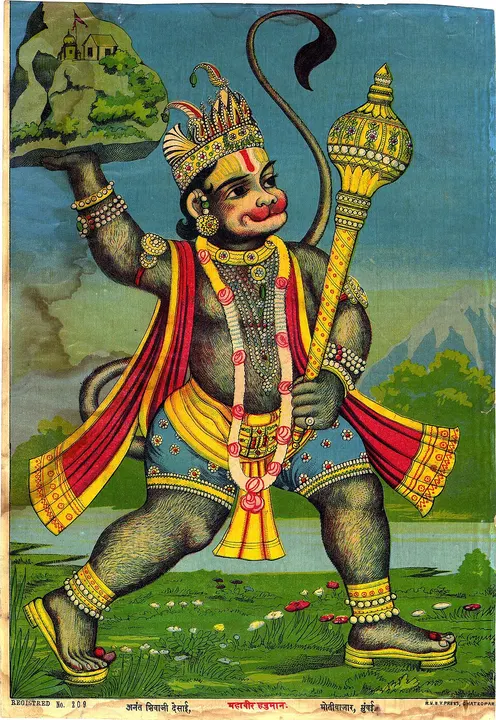 Hanuman lifts the mountain, Ravi Varma Press, 1910s